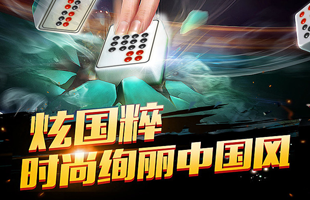 壁纸